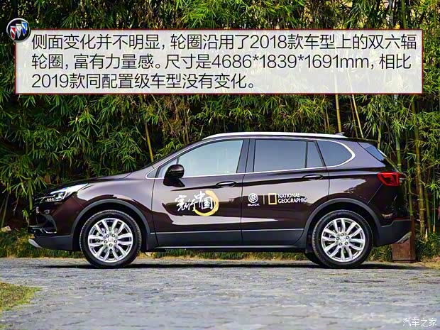 上汽通用别克 昂科威 2020款 28T 四驱全能运动旗舰型 上汽通用别克 昂科威 2020款 28T 四驱全能运动旗舰型