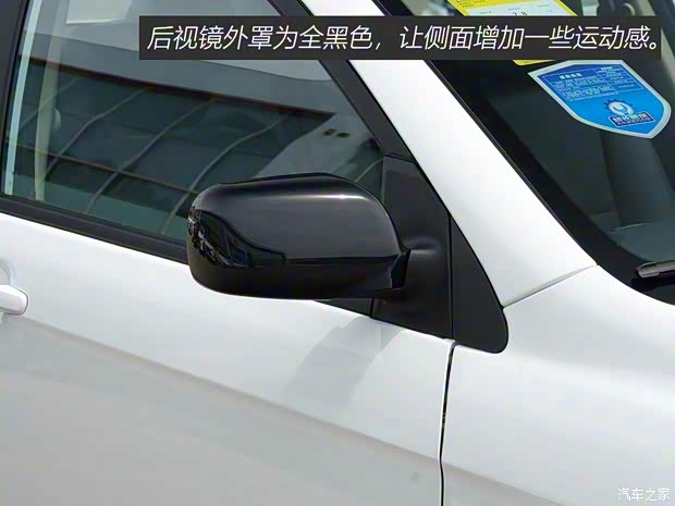 比亞迪 比亞迪F3 2020款 1.5L 手動(dòng)超值型