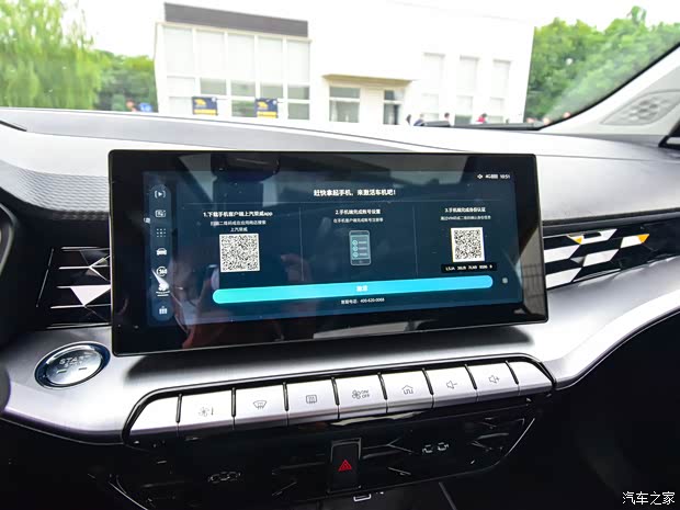 上汽集团 名爵5 2021款 1.5T DCT基本型