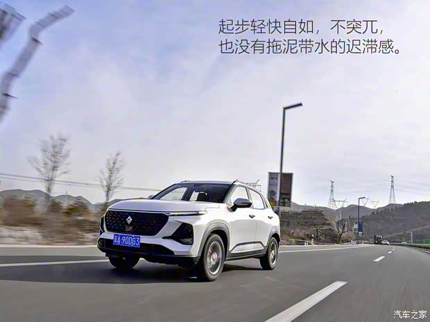 上汽通用五菱 新寶駿RS-3 2020款 1.5L CVT  24小時(shí)在線豪華型 上汽通用五菱 新寶駿RS-3 2020款 1.5L CVT  24小時(shí)在線豪華型