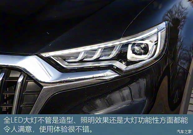 一汽红旗 红旗HS5 2019款 2.0T 智联旗享四驱版