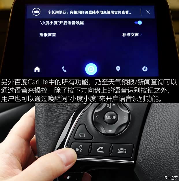 广汽三菱 奕歌 2018款 1.5T CVT四驱真我版