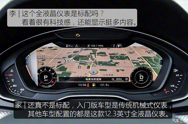 一汽-大众奥迪 奥迪Q5L 2018款 40 TFSI 荣享时尚型 国VI