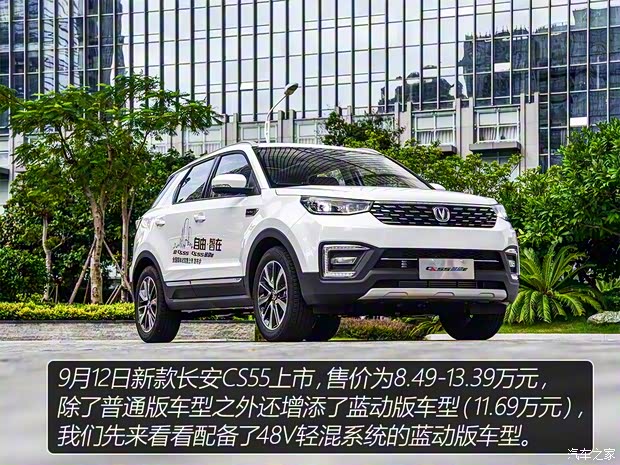 長(zhǎng)安汽車 長(zhǎng)安CS55 2018款 1.5T 自動(dòng)藍(lán)動(dòng)型 長(zhǎng)安汽車 長(zhǎng)安CS55 2018款 1.5T 自動(dòng)藍(lán)動(dòng)型