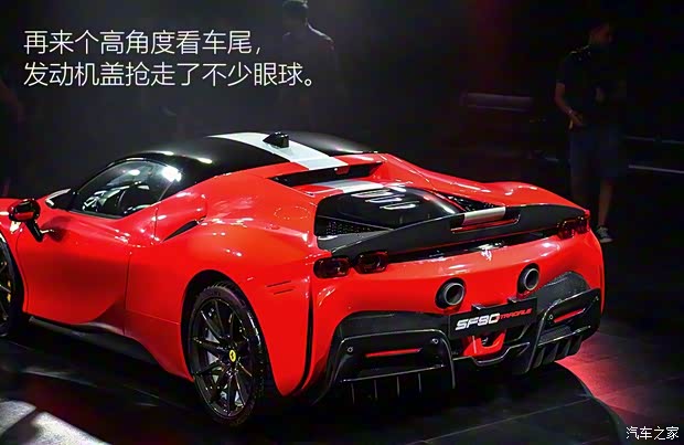 法拉利 SF90 Stradale 2020款 3.9T 標(biāo)準(zhǔn)版
