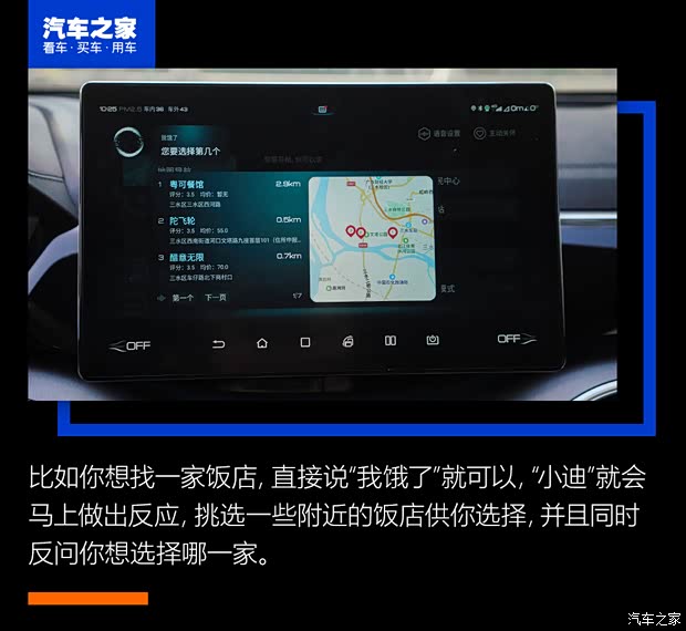 比亚迪 宋PLUS 2020款 1.5T 自动旗舰PLUS