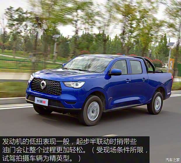 长城汽车 炮 2019款 2.0T手动四驱商用版长轴版 长城汽车 炮 2019款 2.0T手动四驱商用版长轴版