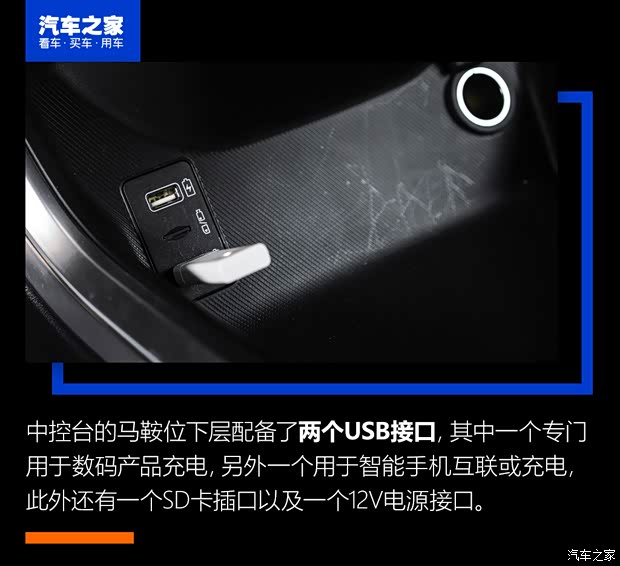 比亚迪 宋PLUS 2020款 1.5T 自动旗舰PLUS