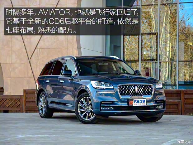 林肯(进口) 飞行家新能源 2020款 3.0T V6全驱高性能插电式混动版 林肯(进口) 飞行家新能源 2020款 3.0T V6全驱高性能插电式混动版