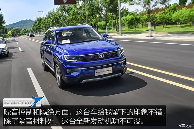 长安汽车 长安CS35 PLUS 2019款 1.4T 自动蓝鲸版