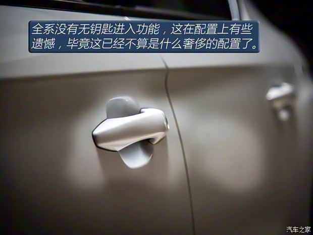 东风雪铁龙 雪铁龙C3-XR 2019款 230THP DCT ORIGINS百年臻享版 东风雪铁龙 雪铁龙C3-XR 2019款 230THP DCT ORIGINS百年臻享版