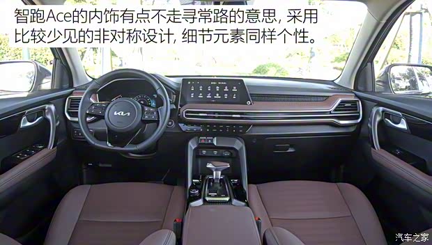 东风悦达起亚 智跑 2021款 Ace 2.0L 精彩版