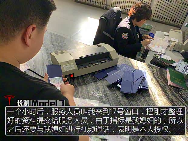 特斯拉（进口） Model 3(进口) 2019款 长续航后驱版