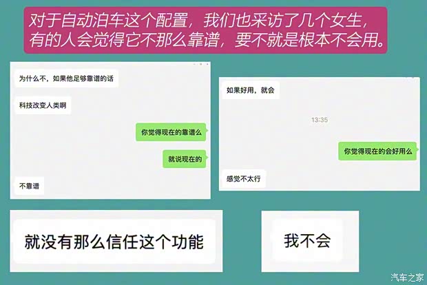 一汽豐田 卡羅拉 2019款 1.2T S-CVT GLX-i旗艦版