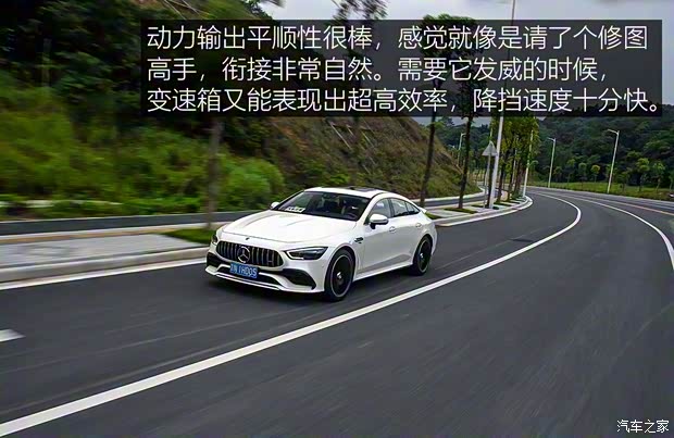梅赛德斯-AMG AMG GT 2019款 AMG GT 53 4MATIC+ 四门跑车