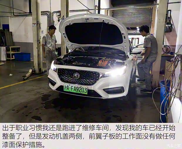 上汽集團 名爵6新能源 2018款 45T E-DRIVE智驅混動PILOT超級互聯(lián)網版 上汽集團 名爵6新能源 2018款 45T E-DRIVE智驅混動PILOT超級互聯(lián)網版