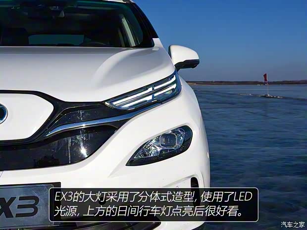 北汽新能源 北汽新能源EX3 2018款 基本型 北汽新能源 北汽新能源EX3 2018款 基本型