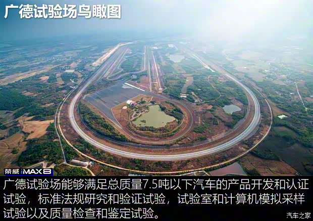 上汽集團 榮威iMAX8 2021款 400TGI 新贏家至尊版