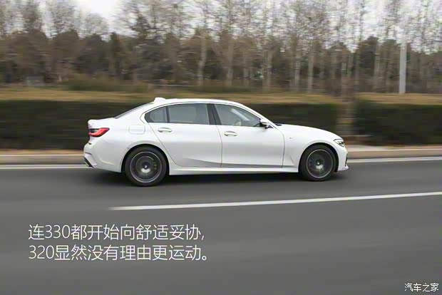 华晨宝马 宝马3系 2021款 320Li M运动套装 华晨宝马 宝马3系 2021款 320Li M运动套装