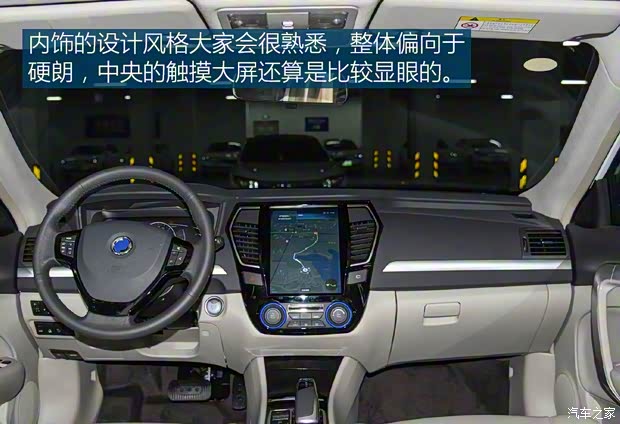 東風汽車 富康ES500 2019款 睿尊版 東風汽車 富康ES500 2019款 睿尊版