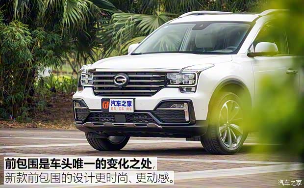 广汽乘用车 传祺GS8 2020款 390T 四驱至尊版(七座) 广汽乘用车 传祺GS8 2020款 390T 四驱至尊版(七座)