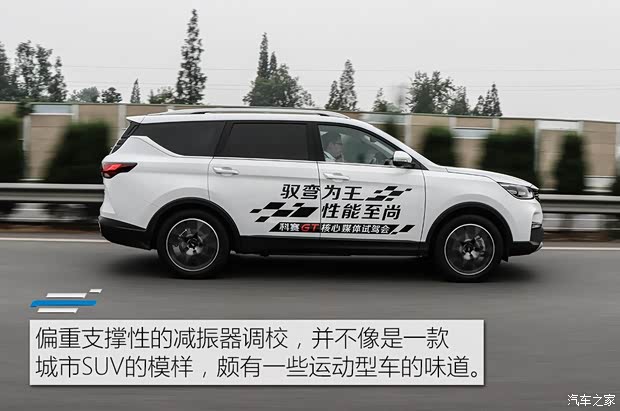 长安汽车 长安欧尚科赛 2019款 GT 基本型 长安汽车 长安欧尚科赛 2019款 GT 基本型