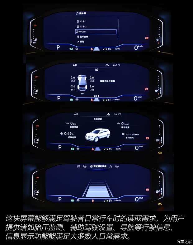 一汽-大众 TAYRON 2019款 基本型