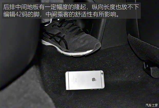 长安福特 蒙迪欧新能源 2018款 2.0 PHEV 智尊旗舰型 长安福特 蒙迪欧新能源 2018款 2.0 PHEV 智尊旗舰型