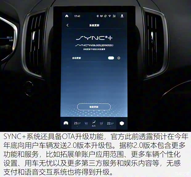 長(zhǎng)安福特 銳界 2019款 EcoBoost 330 V6四驅(qū)ST 7座