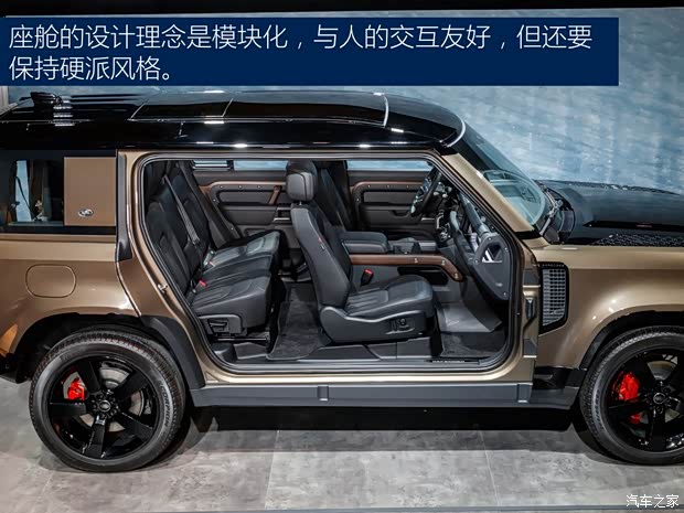 路虎(进口) 卫士 2020款 110 首发限量版