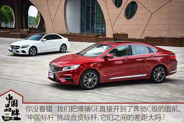 吉利汽车 博瑞GE 2018款 1.5T MHEV 耀尊版 吉利汽车 博瑞GE 2018款 1.5T MHEV 耀尊版