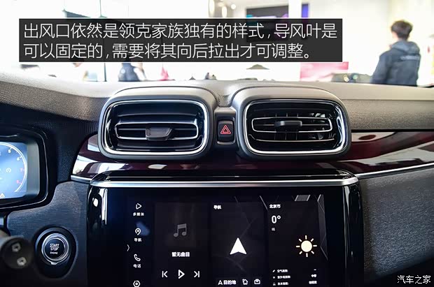 领克 领克02 2019款 2.0T 高能版 领克 领克02 2019款 2.0T 高能版