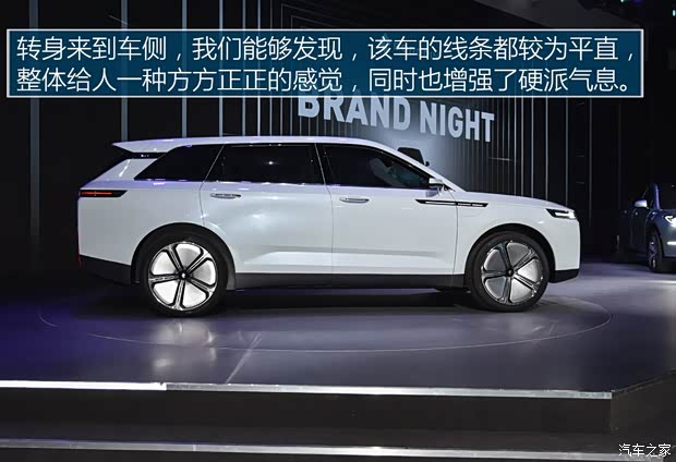 博郡汽車 博郡iV7 2019款 概念車