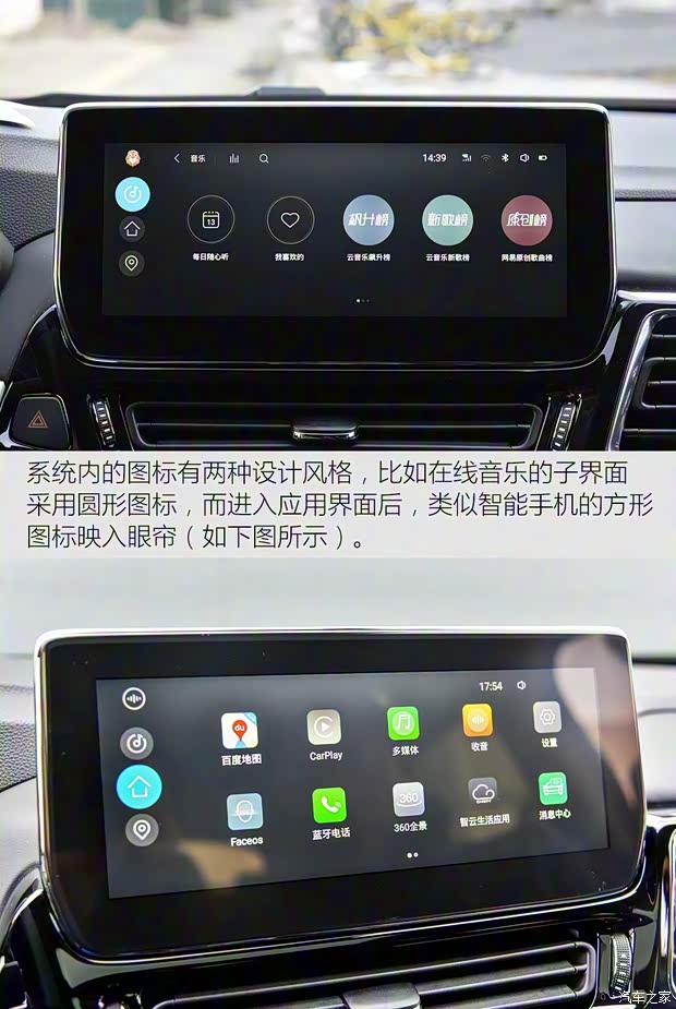 星途 星途TX 2019款 TXL 1.6T 兩驅(qū)鉆石版