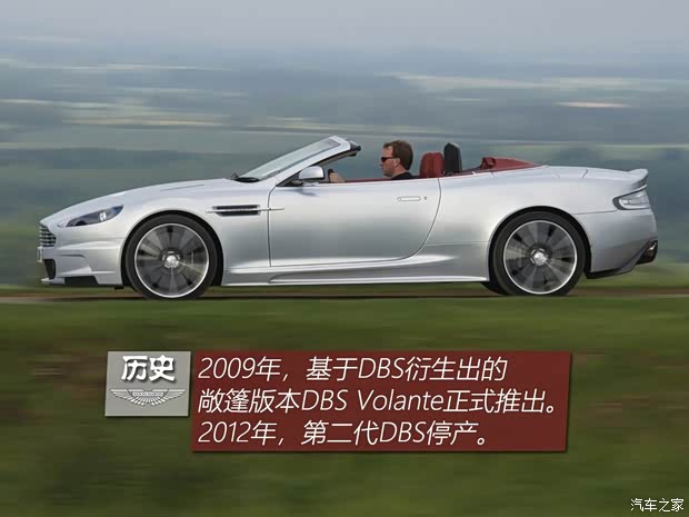 阿斯頓·馬丁 阿斯頓·馬丁DBS 2019款 DBS Superleggera