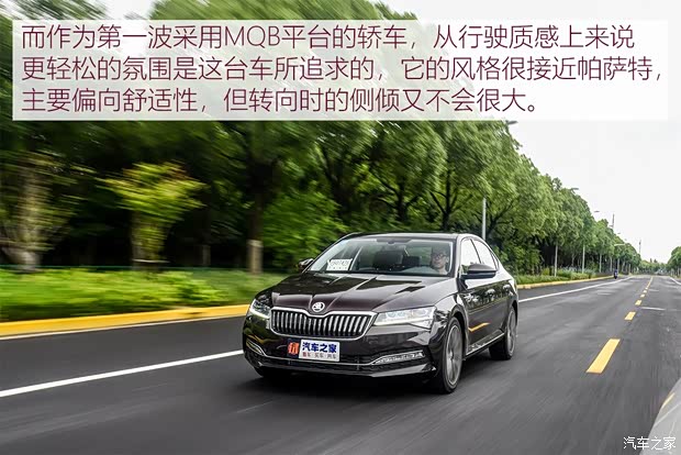 上汽斯柯達 速派 2019款 TSI330 DSG基本型 上汽斯柯達 速派 2019款 TSI330 DSG基本型