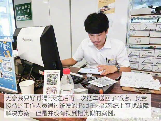 上汽大眾 途昂 2019款 380TSI 四驅豪華版 國V 上汽大眾 途昂 2019款 380TSI 四驅豪華版 國V