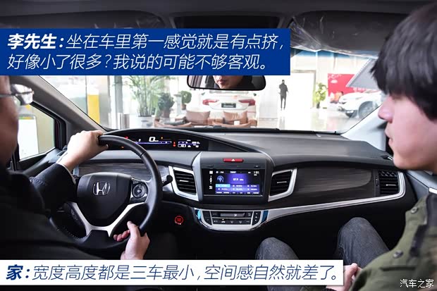 上汽通用雪佛兰 沃兰多 2018款 Redline 530T 自动耀享版(5+2款)