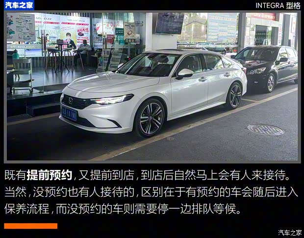 广汽本田 型格 2022款 240TURBO CVT尊享版 广汽本田 型格 2022款 240TURBO CVT尊享版