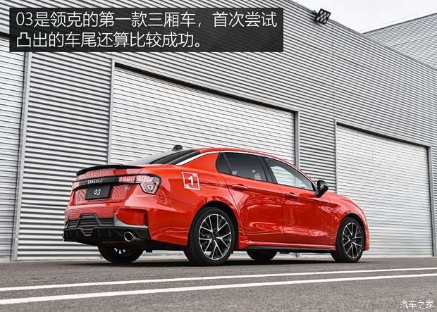 領(lǐng)克 領(lǐng)克03 2018款 1.5TD 勁Pro版