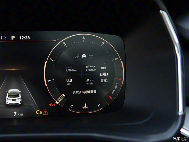 领克 领克06 2020款 1.5T 型Plus