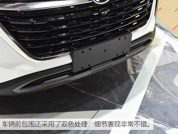 北京汽車 紳寶X35 2019款 基本型