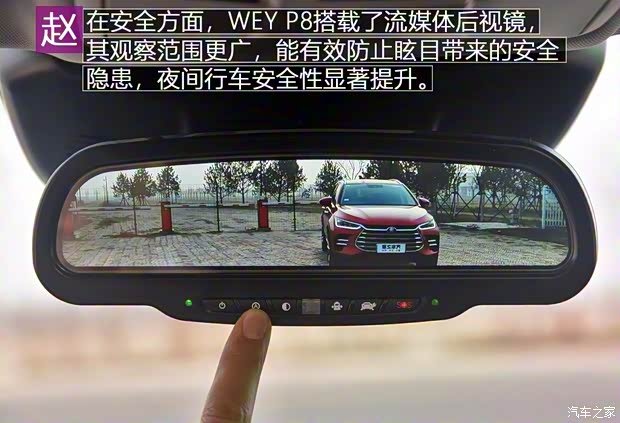 長城汽車 WEY P8 2018款 2.0T 旗艦型