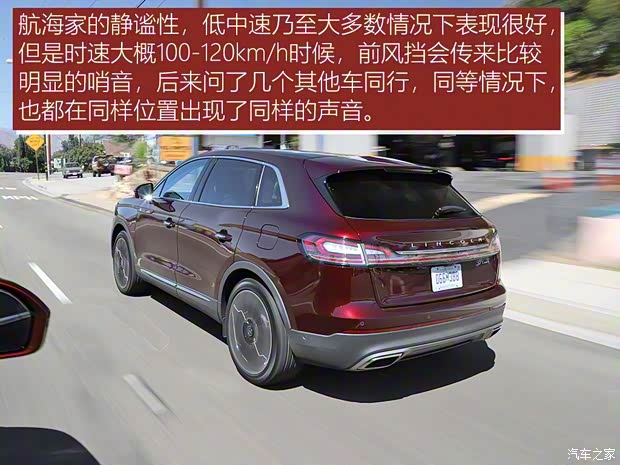 林肯 航海家 2018款 基本型 林肯 航海家 2018款 基本型