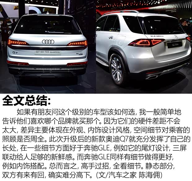 奥迪(进口) 奥迪Q7 2020款 基本型