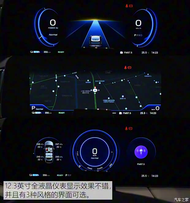 廣汽新能源 Aion LX(埃安LX) 2019款 80
