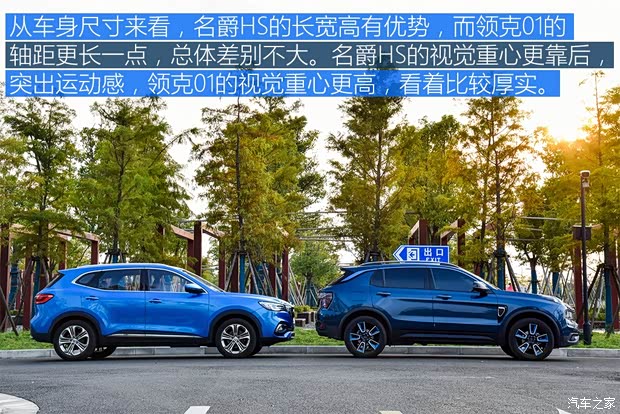 上汽集团 名爵HS 2018款 30T 自动两驱Trophy荷尔蒙超燃版 上汽集团 名爵HS 2018款 30T 自动两驱Trophy荷尔蒙超燃版