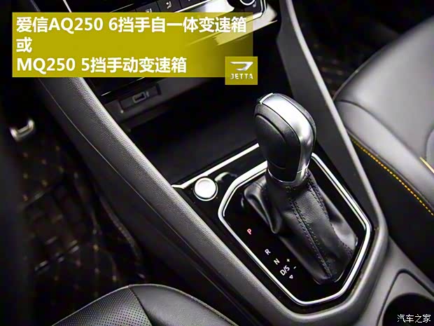 一汽-大众捷达 捷达VS5 2019款 280TSI 自动荣耀型