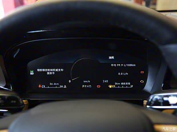 長安林肯 冒險(xiǎn)家 2020款 2.0T 四驅(qū)尊耀版