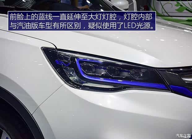 东风乘用车 东风风神AX5新能源 2017款 EV